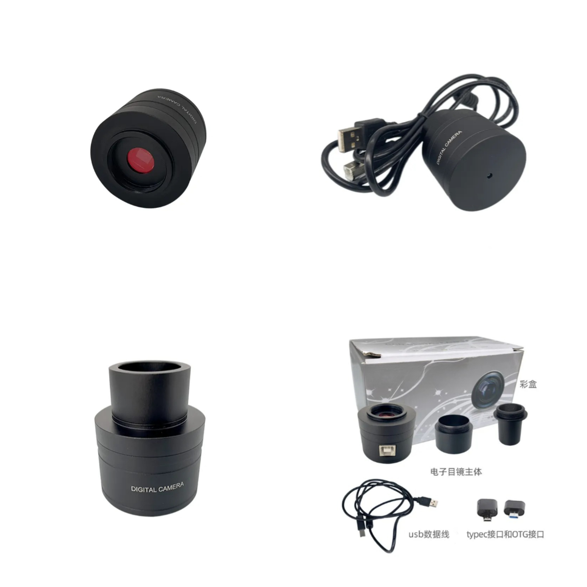 Phone Accessories Hd Images - Oculare Elettronico a Colori da 200W