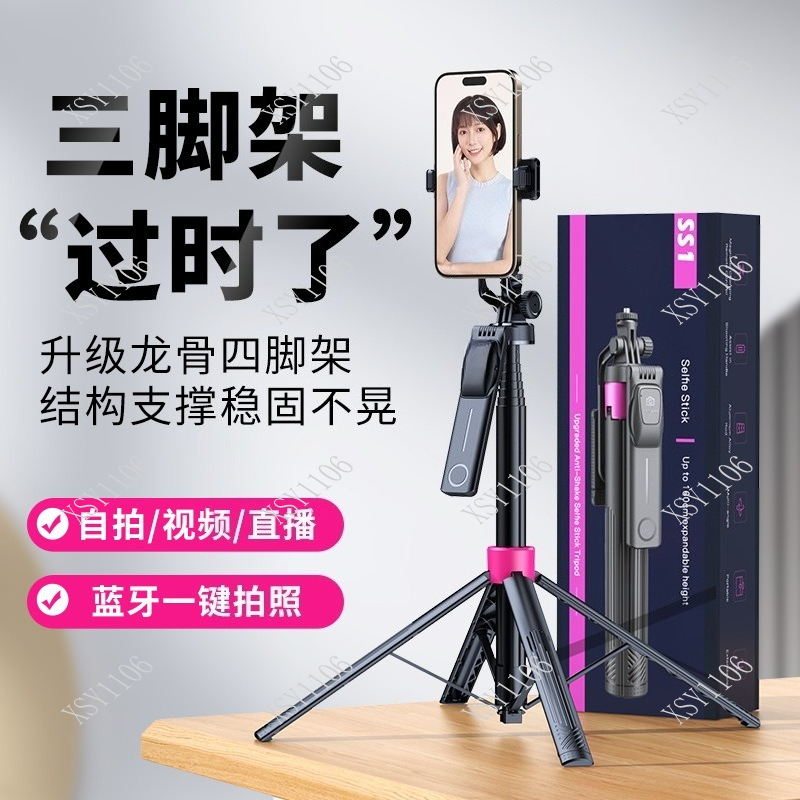 Selfie Stick Tripod - Treppiede Portatile per Selfie con Supporto
