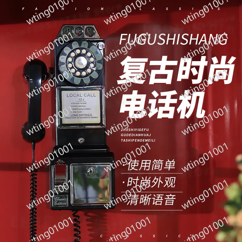 Telefono Vintage da Parete, Te - Retro Handset Phone recensione e prezzo
